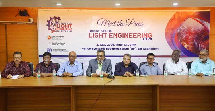 ঢাকায় শুরু হচ্ছে ২ দিনব্যাপী লাইট ইঞ্জিনিয়ারিং এক্সপো