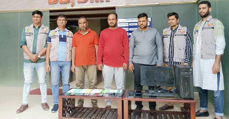 ডিসকাউন্টে প্লেনের টিকিটের নামে প্রতারণা, টার্গেট প্রবাসীরা