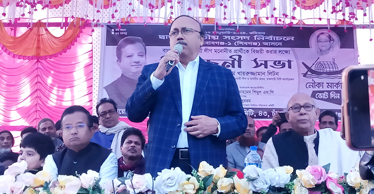 বিএনপির আমলে সারের জন্য দলিল জমা দিতে হয়েছে: মেয়র লিটন