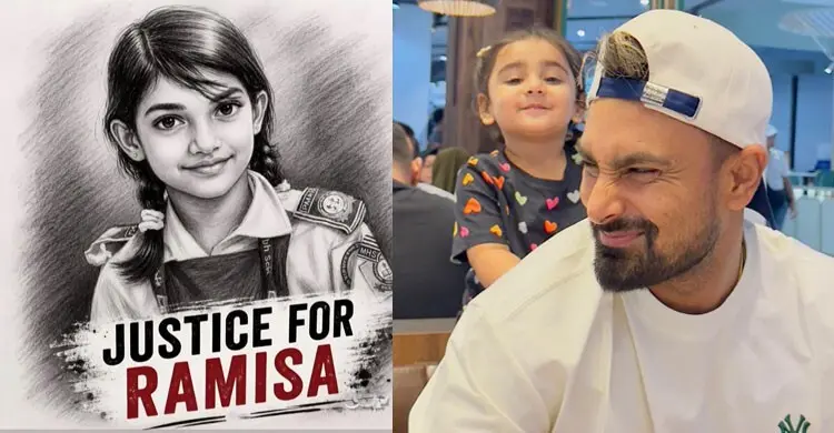 ‘আমাদের সন্তানদের জন্য নিরাপদ পৃথিবী প্রয়োজন’