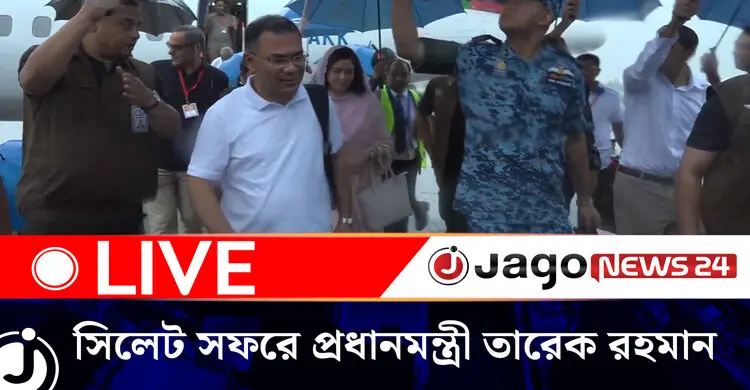 সিলেট সফরে প্রধানমন্ত্রী তারেক রহমান | শনিবার, ০২ মে ২০২৬