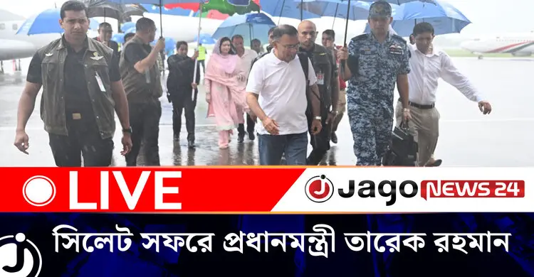 সিলেট সফরে প্রধানমন্ত্রী তারেক রহমান | শনিবার, ০২ মে ২০২৬