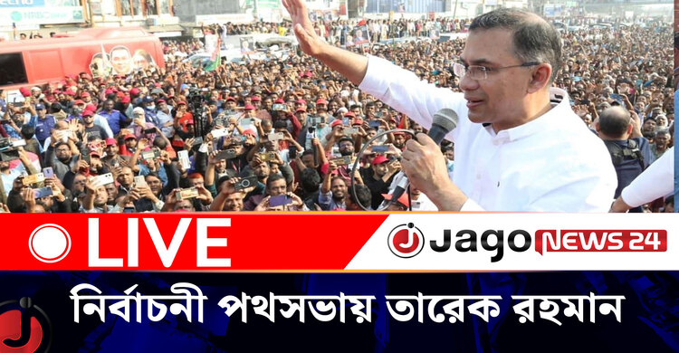 ইসিবি চত্ত্বরে বিএনপির নির্বাচনী পথসভা