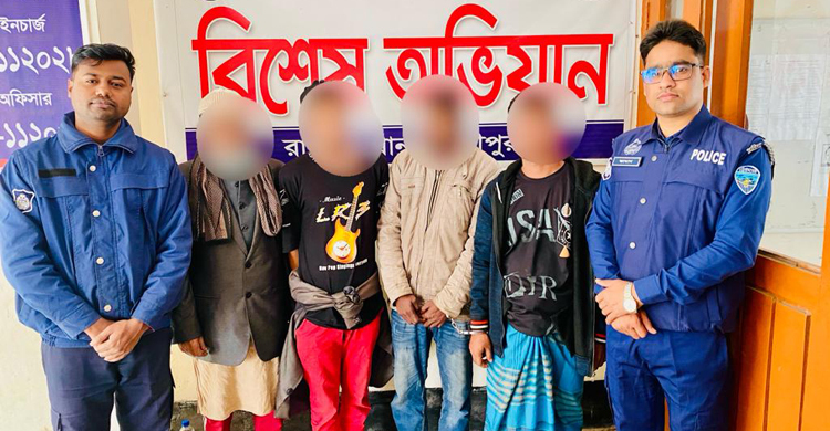 লক্ষ্মীপুরে মাদকসহ ৪ যুবক গ্রেফতার