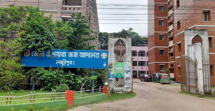 লক্ষ্মীপুরে অস্ত্র মামলায় যুবকের ১৭ বছরের কারাদণ্ড