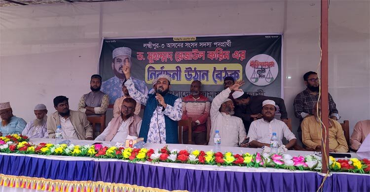 দেশের এক শ্রেণির রাজনীতিবিদরা গরিবের টিআর-কাবিখার টাকা মেরে খায়