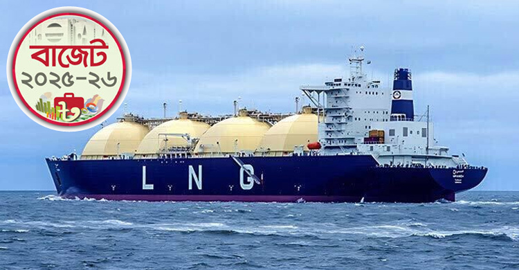 এলএনজি আমদানিতে ভ্যাট অব্যাহতি, সম্ভাব্য করহার চালু থাকছে