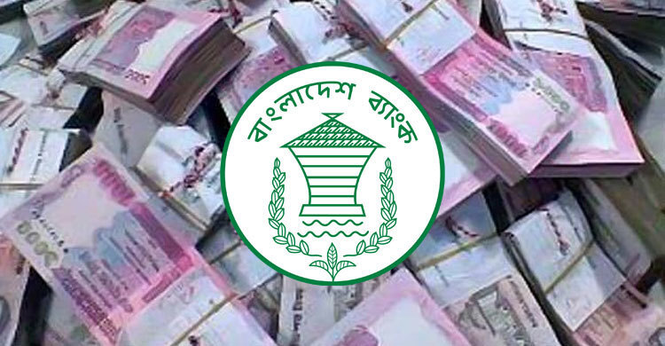 বেসরকারি খাতে ঋণপ্রবাহ ৭ শতাংশেরও কম