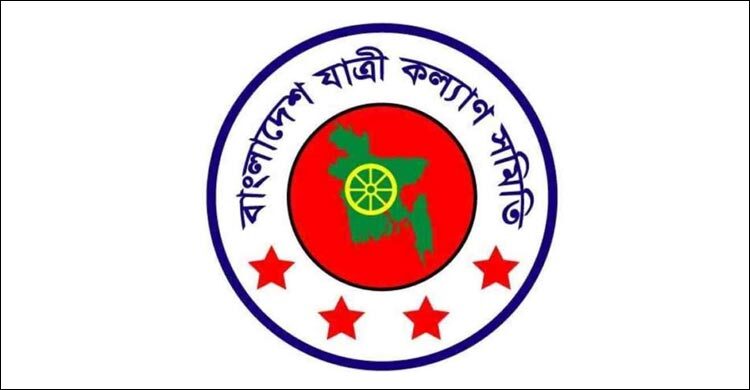 পরিবহন ধর্মঘটের নামে জাতিকে জিম্মি করার পুরোনো খেলা বন্ধ করুন