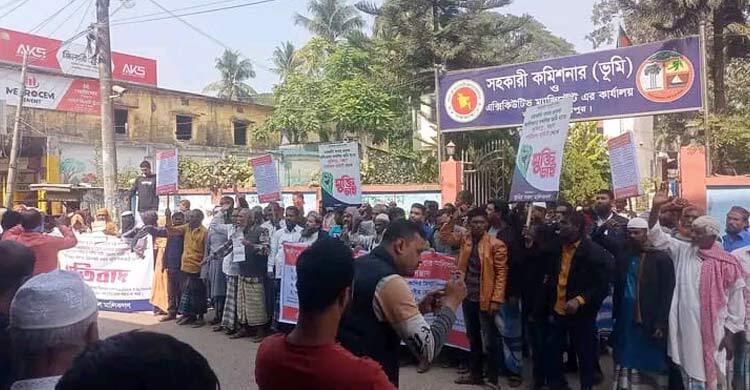বিএনপি নেতাদের বিরুদ্ধে চরের জমি দখলের অভিযোগ, প্রতিবাদে সমাবেশ