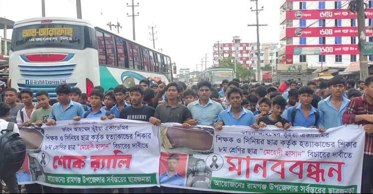 ছাত্রাবাসে শিক্ষার্থী হত্যা, ৫ দিন পরও গ্রেফতার হয়নি কেউ