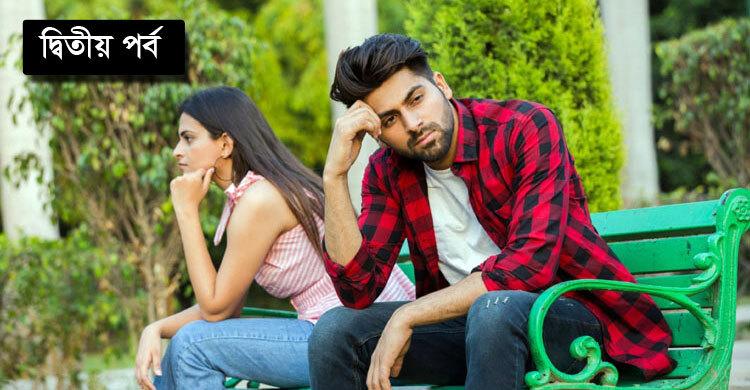 দীপ্তর মনের আকাশে অনেক কথা