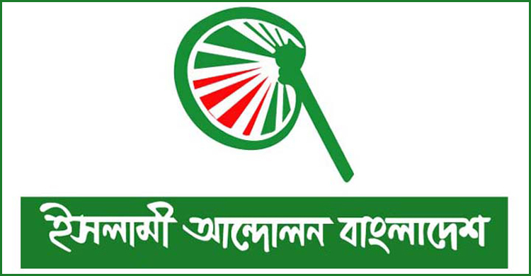এলপিজির দাম বৃদ্ধি জনগণের সঙ্গে তামাশা: মাওলানা ইউনুছ