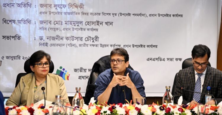 স্কিলস ইকোসিস্টেমকে শক্তিশালী করতে কারিকুলাম আপডেট করতে হবে