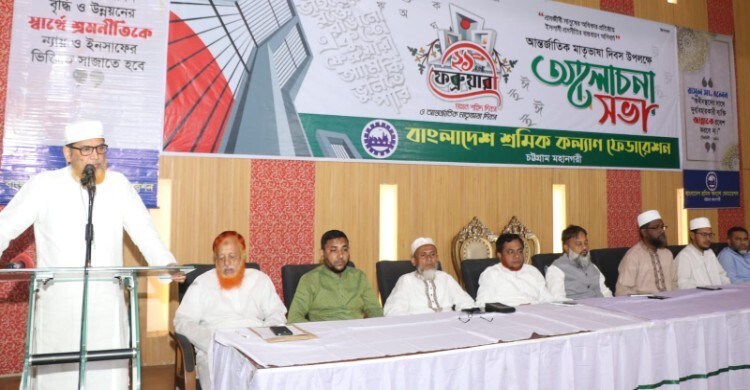 শ্রমিক জনতাকে অন্যায়ের বিরুদ্ধে সোচ্চার হতে হবে