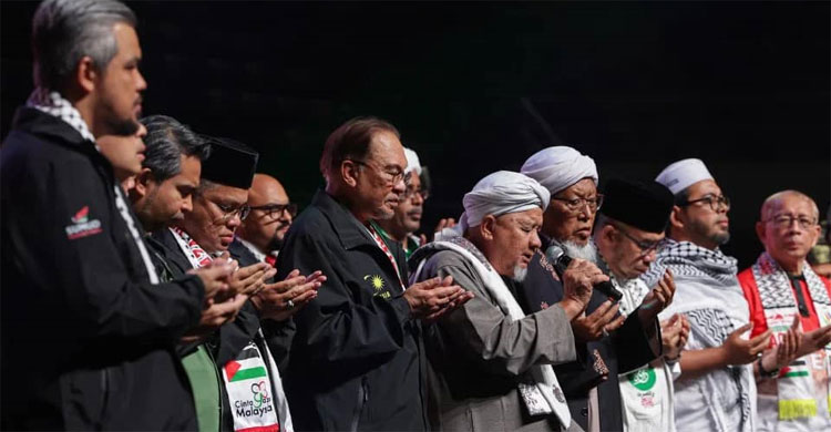 মালয়েশিয়ায় ফিলিস্তিন ইস্যুতে সব ধর্ম-বর্ণের সংহতি গড়ার আহ্বান