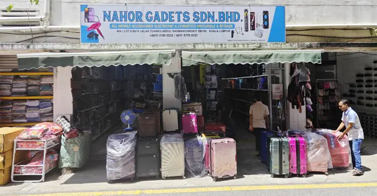প্রবাসীদের হাতে সুলভমূল্যে পণ্য