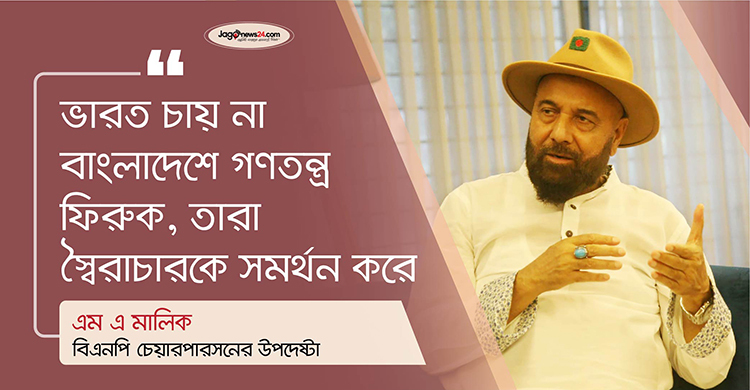 ফেব্রুয়ারিতে নির্বাচন না হলে দেশে অরাজকতা বাড়বে