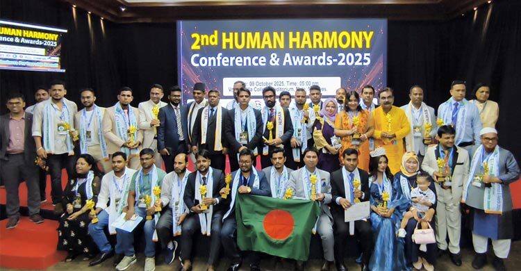 মালদ্বীপে হিউম্যান হারমনি অ্যাওয়ার্ড পেলেন ৪ বাংলাদেশি