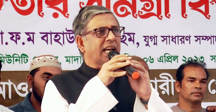 জনগণ বিএনপিকে বিশ্বাস করে না: বাহাউদ্দিন নাছিম