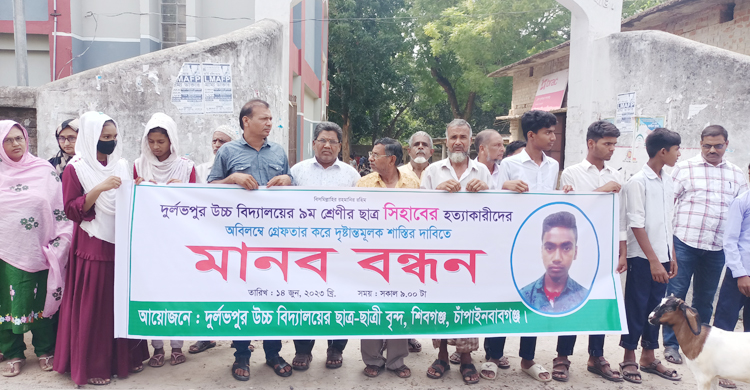 &lsquo;মারা যাওয়ার সময় পানি পান করতে চাইলেও দেওয়া হয়নি&rsquo;