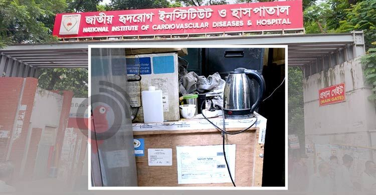 NICVD: Brand new machines gather dust, patients seek tests elsewhere