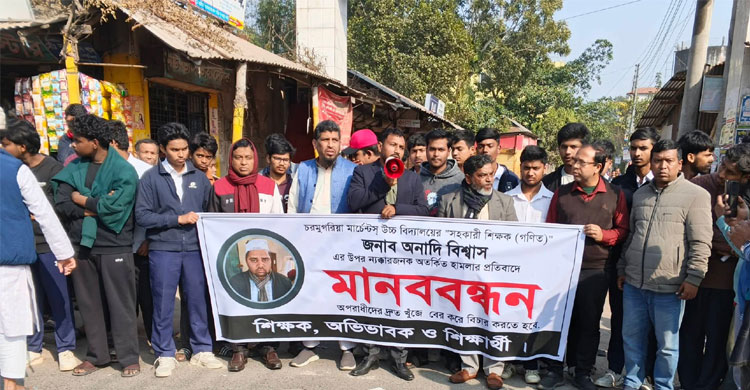 স্কুলশিক্ষককে হাতুড়িপেটা করার অভিযোগ দুই কিশোরের বিরুদ্ধে