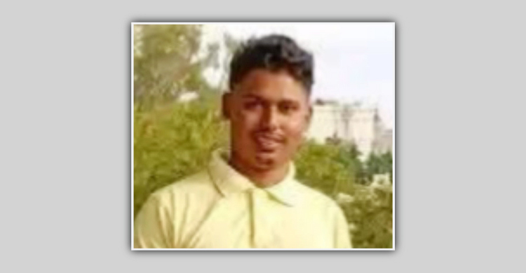 ইতালিতে সড়ক দুর্ঘটনায় মাদারীপুরের যুবকের মৃত্যু