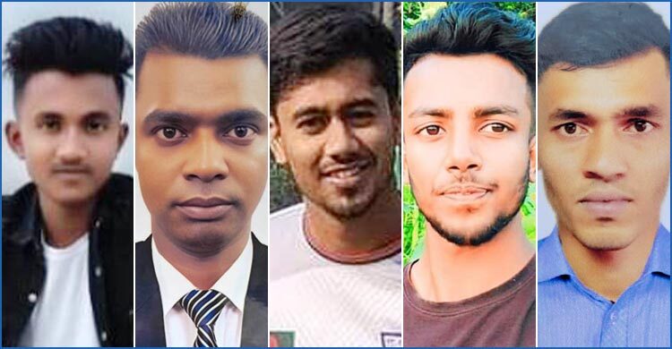 আড়াই মাস পর লাশ হয়ে বাড়ি ফিরলেন মাদারীপুরের ৫ যুবক