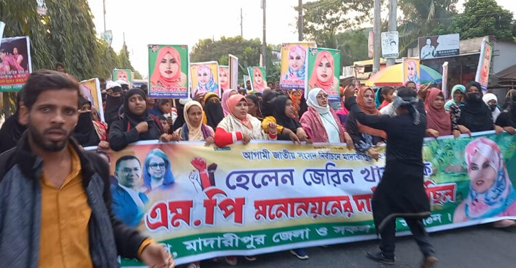 মনোনয়ন বাতিলের দাবিতে দুই উপজেলায় বিএনপির বিক্ষোভ