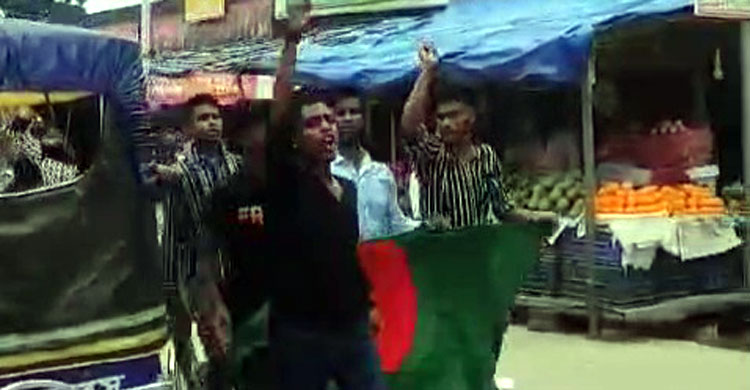 শিবচরে নিষিদ্ধ ছাত্রলীগের ঝটিকা মিছিল