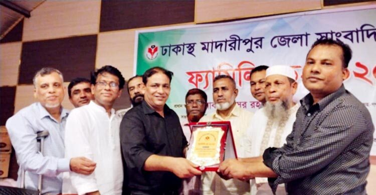 ঢাকাস্থ মাদারীপুর জেলা সাংবাদিক সমিতির ফ্যামিলি ডে অনুষ্ঠিত