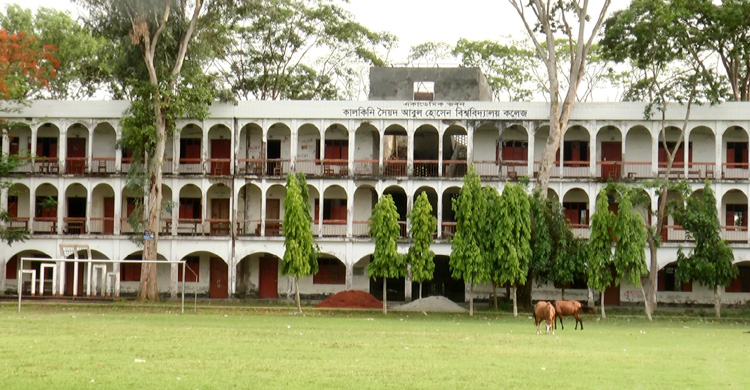 মাথায় ছাদ ভেঙে পড়ার আতঙ্ক নিয়ে চলছে লেখাপড়া