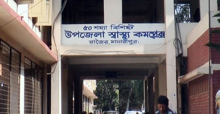 রাজৈরে গাছ থেকে পড়ে প্রাণ গেলো যুবকের