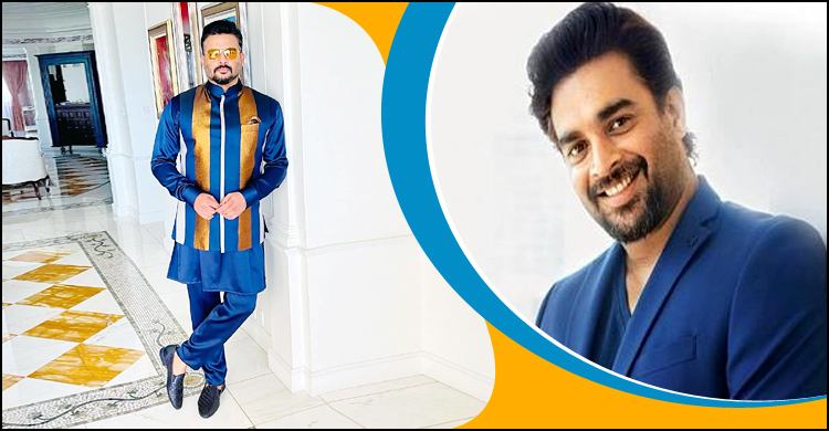 বয়স ৫৫তে কীভাবে চকলেট বয় লুক ধরে রেখেছেন মাধবন!