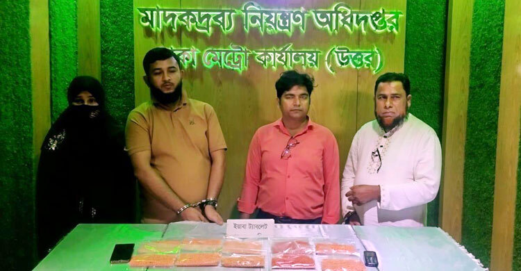২০ হাজার ইয়াবাসহ গ্রেফতার ৪