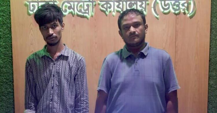 এমবিবিএস চিকিৎসকের টেবিলের ড্রয়ারে মিললো ৫০ ইয়াবা