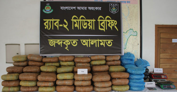 মাদকের ডিলার মা-মেয়ে, ২১০ কেজি গাঁজাসহ ৪ নারী গ্রেফতার