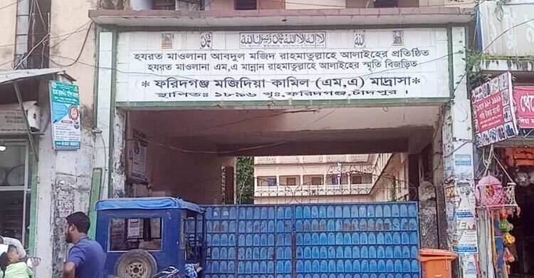 মাদরাসার ‘ভুলে’ ২৫ শিক্ষার্থীর সবাই ফেল