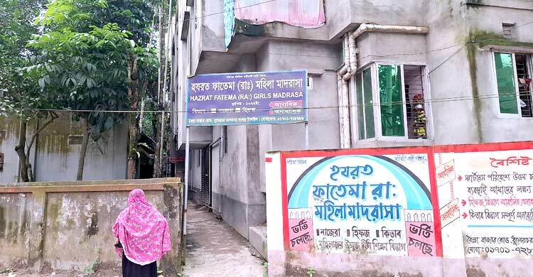 মহিলা মাদরাসার ২৫ শিক্ষার্থীর গোপন ভিডিও ধারণ-ধর্ষণচেষ্টা