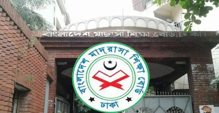 ১৩ তলা হচ্ছে মাদরাসা শিক্ষা বোর্ড, খরচ ১৮১ কোটি