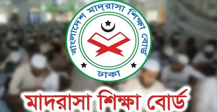 মাদরাসার ষষ্ঠ শ্রেণির শিক্ষার্থীদের রেজিস্ট্রেশনের সময় বাড়লো