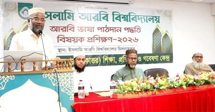 মাদরাসায় শিক্ষকতা শুধু চাকরি নয়, ইবাদত: ইআবি উপাচার্য