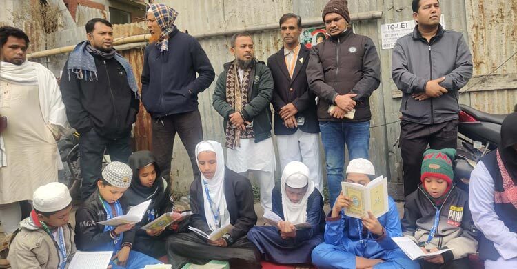 এভারকেয়ারের সামনে মাদরাসার শিক্ষার্থীদের কোরআন তেলাওয়াত