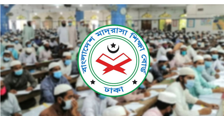 দাখিলে রেজিস্ট্রেশন শুরু ৫ অক্টোবর, সুযোগ পাবে ১৪-২০ বছর বয়সীরা