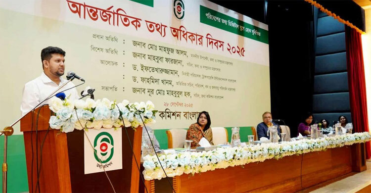 শিগগির গঠন হবে তথ্য কমিশন: মাহফুজ আলম