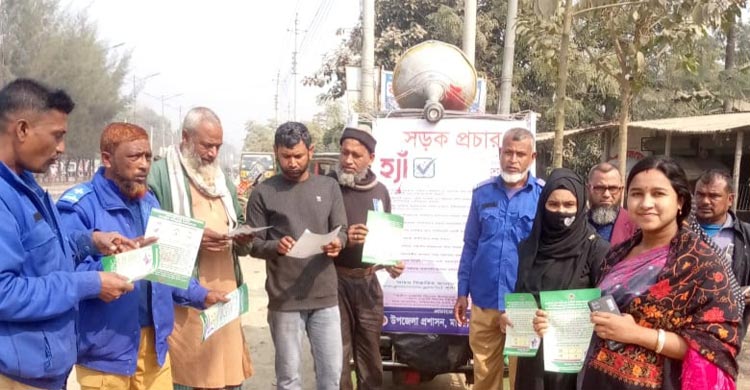 মাগুরায় চলছে &lsquo;হ্যাঁ&rsquo; ভোটের প্রচার, ভোটারদের উচ্ছ্বাস