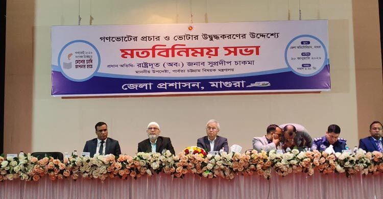 সাম্প্রদায়িক সম্প্রীতির বাংলাদেশ দেখতে চাই