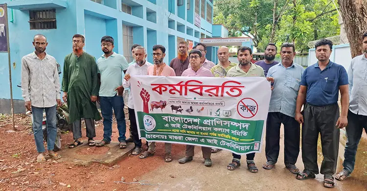 বেতন-ভাতার দাবিতে এআই টেকনিশিয়ানদের অনির্দিষ্টকালের কর্মবিরতি