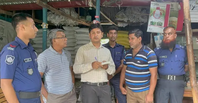 অতিরিক্ত দামে সার বিক্রি করায় বিসিআইসি ডিলারকে জরিমানা